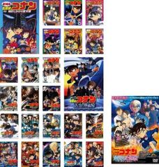 劇場版 名探偵コナン(25枚セット)時計じかけ、14番目、世紀末、瞳の中、天国へ、ベイカー街、迷宮、銀翼、水平線上、探偵たち、紺碧、戦慄