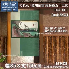 2025年最新】東海道五十三次 皿の人気アイテム - メルカリ 2025年最新】東海道五十三次 皿の人気アイテム - メルカリ