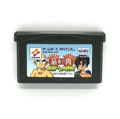 筋肉番付　金剛くんの大冒険！　ゲームボーイ アドバンス　ソフトのみ　【中古】