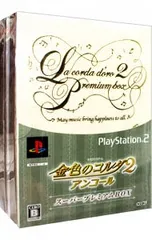 PS2/【ブックレット2冊・サントラCD2枚(各ブックレットに付属)・ボールペン・帯(バーコード記載)同梱】金色のコルダ 2 アンコール スーパープレミアムBOX