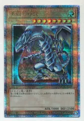 未開封品　遊戯王OCG 25周年 青眼の白龍 遊戯王 - 新品未開封 浮世絵風 青眼の白龍 25th SE NYC-JP001