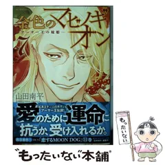 2026年最新】ゴールド 7 (フラワーコミックススペシャル)の人気