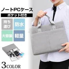 ビジネスバッグ メンズ トートバッグ おしゃれ 大容量 手提げ A4 PC対応 面接 就活 通勤 かばん 手提げ かばん 軽量pxuan04