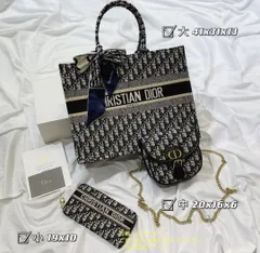 美品 Christian Dior クリスチャンディオール トートバッグ　大容量 ハンドバッグ 財布 3点セット