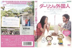 2025年最新】ダーリンは外国人 セットの人気アイテム - メルカリ