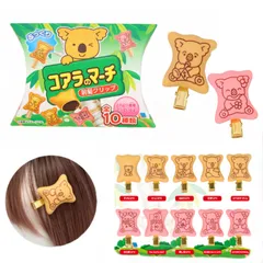 コアラのマーチ 前髪クリップ 前髪ピン ヘアピン ヘアクリップ 髪留め 髪飾り ヘアアクセサリー 女の子 ヘアアレンジ ヘアピン キャラクター カジュアル ガーリー プチプラ 洗顔 メイク 化粧