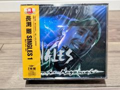 新品未開封品 長渕剛 SINGLES Vol.3(1988～1996) - メルカリ