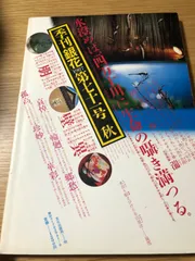 2025年最新】藤田喬平の人気アイテム - メルカリ 2025年最新】藤田喬平の人気アイテム - メルカリ