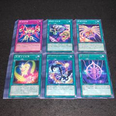 遊戯王カード 光り物 まとめ売り⑤ 5枚25thクォシク等 幻惑の見習い
