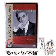 【中古】 ロックンロールナイト/集英社/トッド・ストラッサー 中古】 ロックンロールナイト (集英社文庫) / トッド