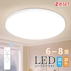 メルカリ商品撮影最適✨　遠藤照明　LED ディスプレイライト　調光　調色 imgrc0112555632.jpg
