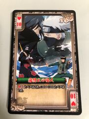NARUTO ナルティメットカードバトル大蛇丸 三代目火影 - メルカリ