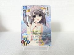 リセ ネーブル KR 鳳 鳴[ランクA]