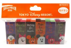 【中古】文房具その他 集合 カドケシ6種セット 「ディズニー・ハロウィーン2016」 東京ディズニーリゾート限定