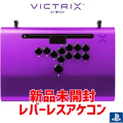 2023年最新】victrixの人気アイテム - メルカリ