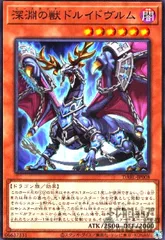 2025年最新】ドルイドヴルムの人気アイテム - メルカリ
