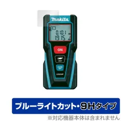 2025年最新】レーザー距離計 マキタの人気アイテム - メルカリ