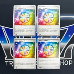 2025年最新】特殊エネルギーの人気アイテム - メルカリ