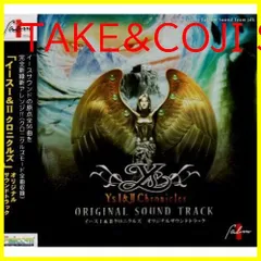 【新品未開封】日本ファルコム Ys I&II Chronicles オリジナルサウンドトラック ブランド: 日本ファルコム