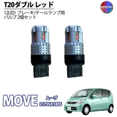 2025年最新】ledテール l175の人気アイテム - メルカリ