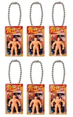 キン肉マン グレートマッスル ブリスターチャームコレクション 全6種セット
