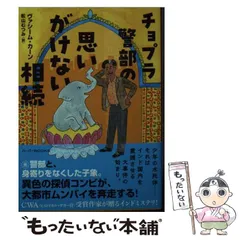2025年最新】ハーパーbooksの人気アイテム - メルカリ