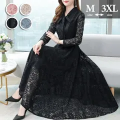 ドレス ワンピース 長袖 パーティードレス 膝丈 フォーマル レディース 結婚式 同窓会 発表会 披露宴 入園式 二次会 入学式 お呼ばれ ブラック フレア レース