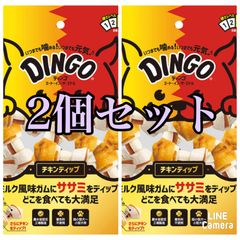 犬用おやつ,[スペクトラムブランズジャパン] ディンゴ ミート・イン・ザ・ミドル チキンディップ 8本入×2袋セット