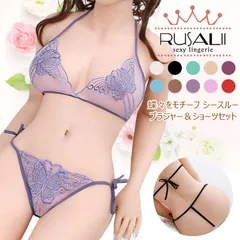 【ft-c03】ブラセット オープンブラ ショーツ 紐パン 上下セット セクシ-ランジェリー 大きいサイズ ベビードール セクシーランジェリー セクシー ランジェリー 下着 スケスケ レース 透け透け 大人 セクシーコスプレ 赤 紫 蝶々 下着