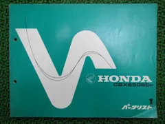 送料無料 CBX750F サービスマニュアル RC17-1000001-/RC17E