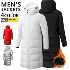 裏起毛 ベンチコート ロングコート ジュニア メンズ レディース 防寒着 暖かい 中綿ジャケット 中綿コート 撥水 ロングベンチコート アウター 高校生 大学生 大人 膝下 スポーツ観戦 サッカー 野球 運動 部活esyxz452675