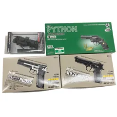 PC356　エアガン　３丁 S&W PC356 【ハイグレード】 - エアーハンドガン（18才用モデル
