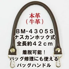 2023年最新】カバン 修理 持ち手の人気アイテム - メルカリ