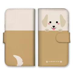 AQUOS sense10 SH-53F SHG15 A505SH SH-M33 ケース 手帳型 アクオスセンス10 スマホケース 携帯ケース 犬 プードル チワワ ダックス ポメ パグ シュナウザー マルチーズ コーギー ラブラドール カラー10