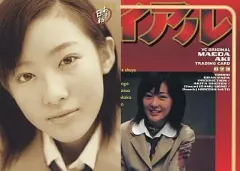 前田亜季 カード　日和2　82枚 前田亜季 カード 日和2 82枚 前田亜季 カード 日和2 82枚