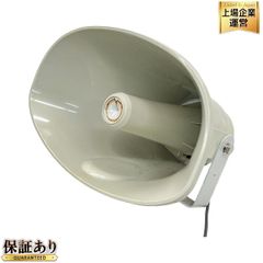 UNI-PEX CV-381A 20W ホーン スピーカー HORN SPEAKER 車載用