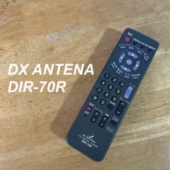 DX ANTENA DIR-70R リモコン テレビ 液晶 赤外線チェック済 清掃 除菌済み 中古 RC3816