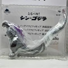 【新品未開封】とるパカ　シン・ゴジラ　ビッグソフビフィギュア　熱線放射ver.賞　一番くじ