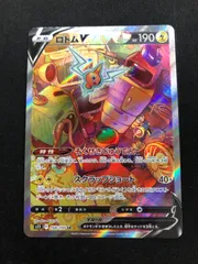 ロトムV SR PSA10 ☆PSA10☆【ロトムV/SR/SA/S11】ROTOM V 104/100 - メルカリ