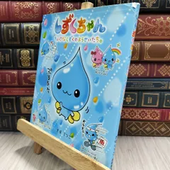 XG MAYA 会場限定　ラキドロ　非売品　 直筆サイン入りポスター　AWE XG MAYA 会場限定 ラキドロ 非売品 直筆サイン入りポスター AWE