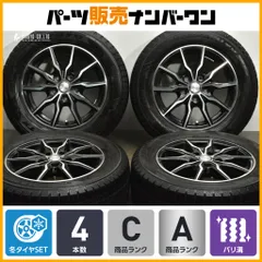 2025年最新】195 65r15 スタッドレス セレナの人気アイテム