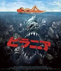 (未使用･未開封品)　ピラニア Blu-ray df5ndr3 中古】(未使用・未開封品) ピラニア Blu-ray df5ndr3 - メルカリ