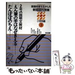 中古】 高校鉄拳伝タフ T・D・K粉砕！因縁の敗者復活 （SHUEISHA