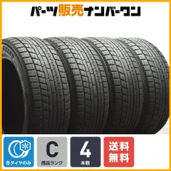 ベンツ GLAクラス X156 コンチネンタル スタッドレス 235/50R18 ベンツ GLAクラス X156 ユーロフォルシュ 18インチ アルミ