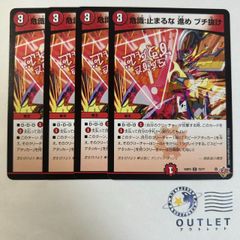 FORBIDDEN SUNRISE フォービドゥン サンライズ 禁断の夜明け 黒