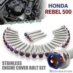 レブル500 REBEL エンジンカバー クランクケース ボルト 27本セット ステンレス製 シルバー×焼きチタンカラー TB6934