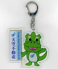 天空不動産 キャラクターグッズセット 2025年最新】天空不動産マスコットの人気アイテム - メルカリ