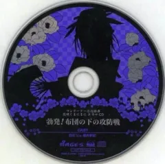 【中古】アニメ系CD 花咲くまにまに ワンダーグー特典ドラマCD 勃発!布団の下の攻防戦