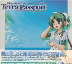 【非売品】夜明け前より瑠璃な シンシア べっかんこう B2 サイズ ポスター 非売品】夜明け前より瑠璃な シンシア べっかんこう B2 サイズ