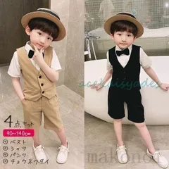夏スーツ 男の子 礼服 かっこいい スーツ 子供用 ベスト 蝶ネクタイ タキシード 無地 ベージュ ブラック 半袖 半ズボン 結婚式 冠婚葬祭 キ